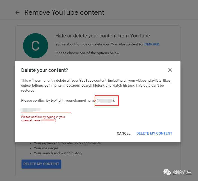 YouTube油管如何创建删除频道Channel